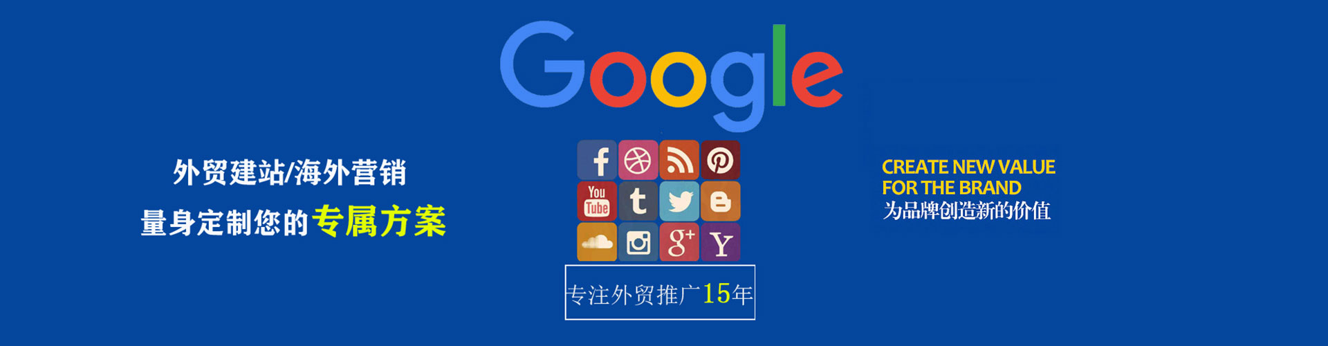 恩平信息流托管